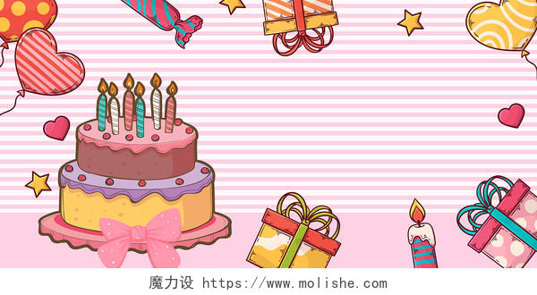 粉色手绘蛋糕背景生日背景
